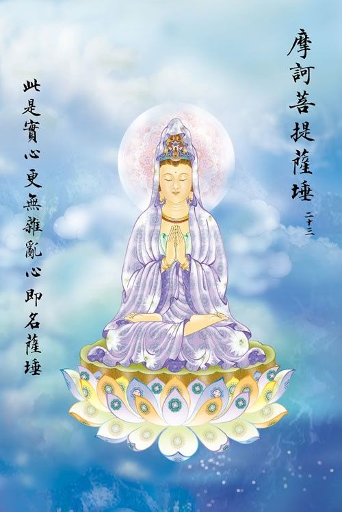 Hình ảnh Phật Quan âm Bồ Tát đẹp Giá Tốt T03/2024 | Mua tại Lazada.vn