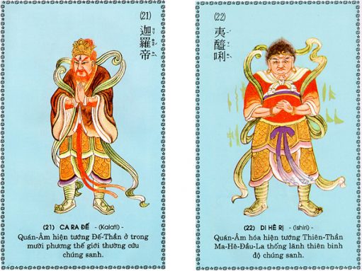 Bộ hình ảnh minh hoạ chú đại bi 12