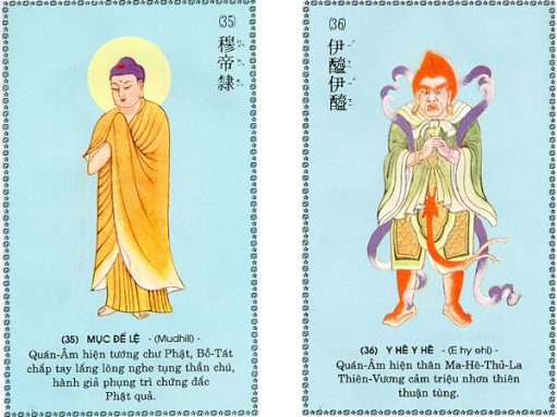 Bộ hình ảnh minh hoạ chú đại bi 19