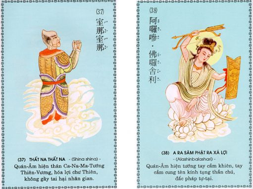 Bộ hình ảnh minh hoạ chú đại bi 20