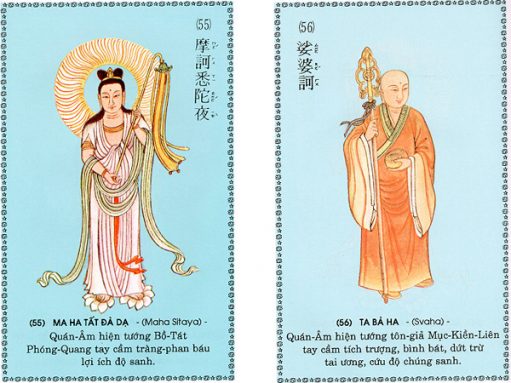 Bộ hình ảnh minh hoạ chú đại bi 29