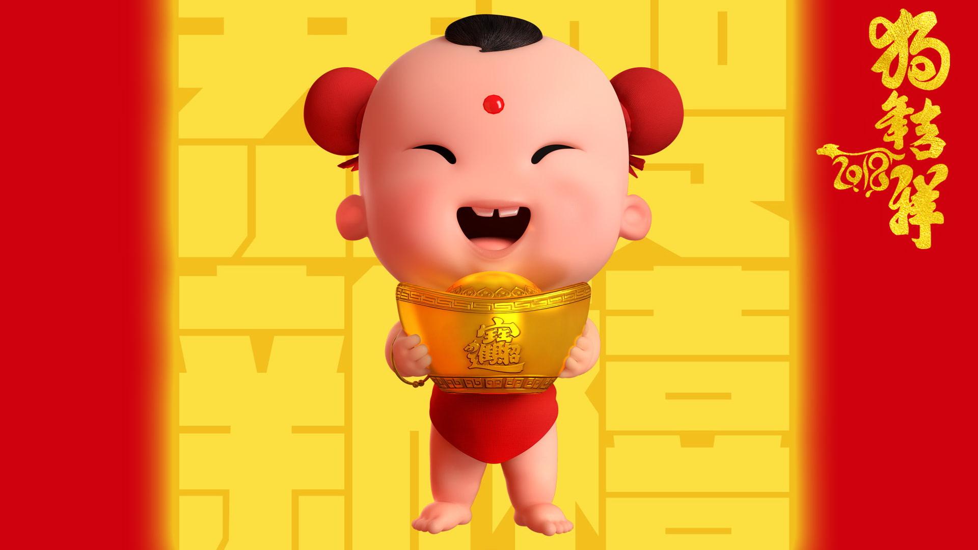 ảnh nền cậu bé thần tài