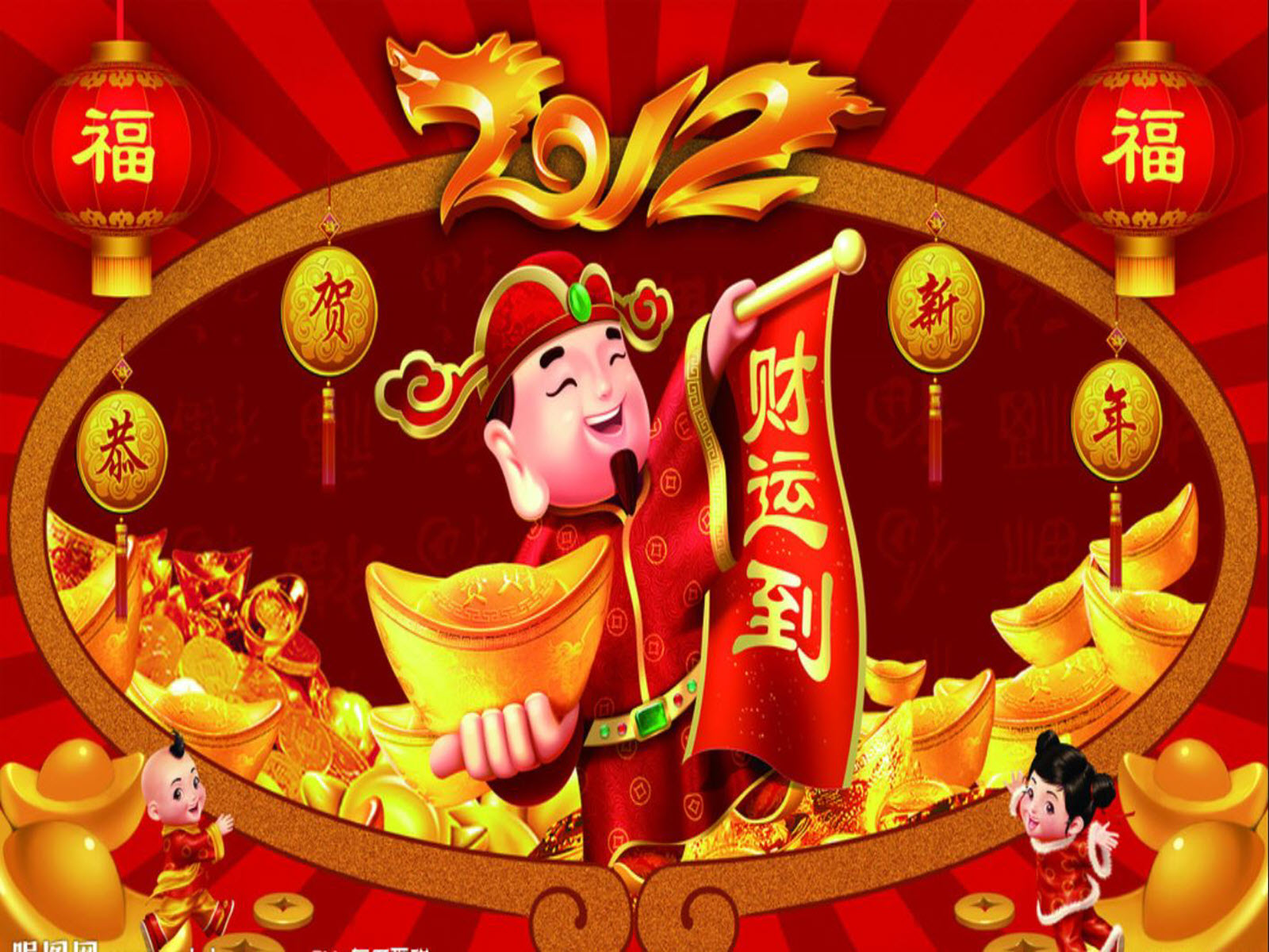 ảnh nền thần tài đèn lòng để xinh đẹp