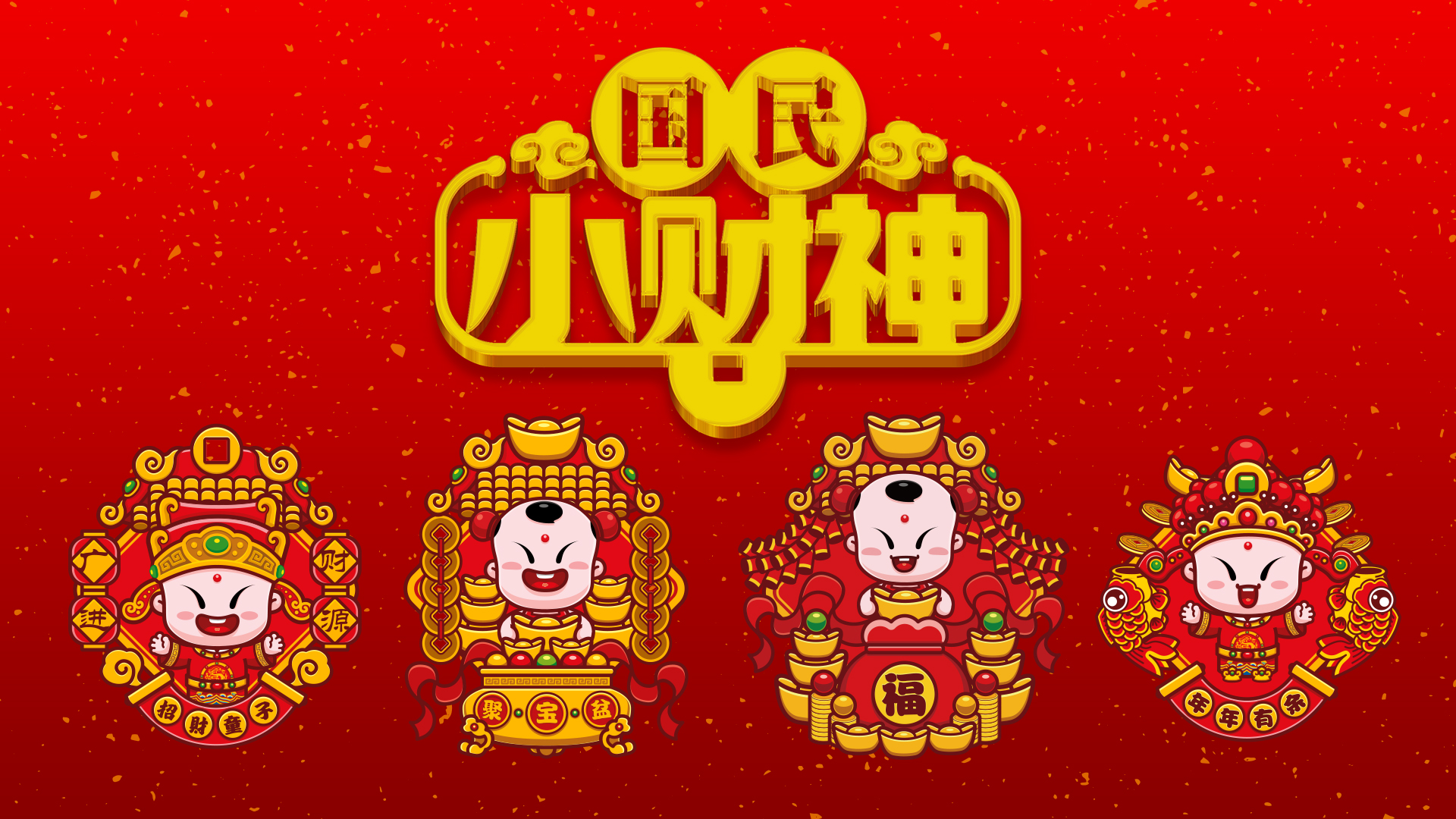 ảnh nền thần tài nhỏ bé xinh xắn