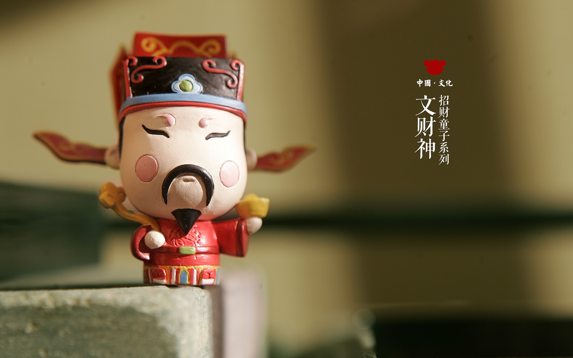 hình nền thần tài đáng yêu