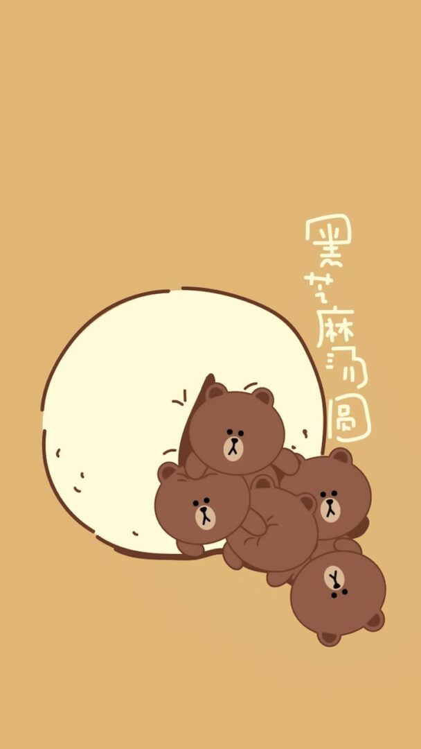 50+ Hình nền gấu Brown cực đẹp và cute - Ảnh hoạt hình