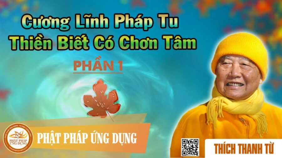 Cương Lĩnh Pháp Tu Thiền Biết Có Chơn Tâm 1/2 – Thích Thanh Từ