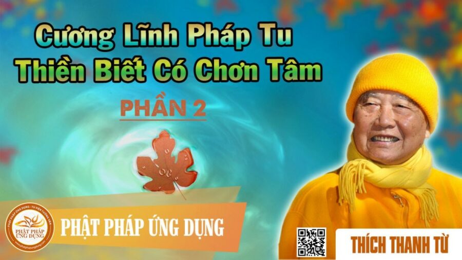 Cương Lĩnh Pháp Tu Thiền Biết Có Chơn Tâm 2/2 – Thích Thanh Từ