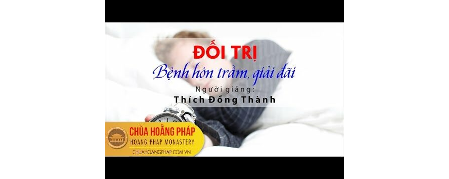 Đối Trị Bệnh Hôn Trầm Giải Đãi – thầy Thích Đồng Thành