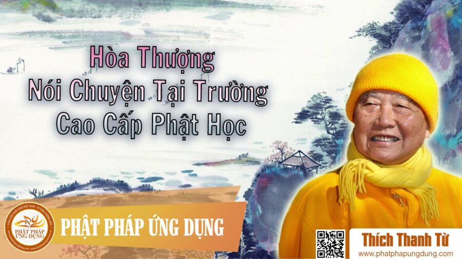 Hòa Thượng Thích Thanh Từ Nói Chuyện Tại Trường Cao Cấp Phật Học
