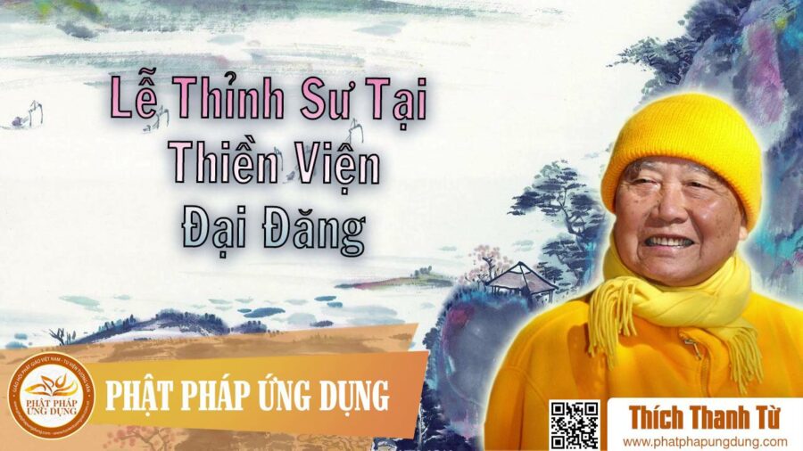 HT Thích Thanh Từ Thuyết Pháp Tại Lễ Thỉnh Sư Tại Thiền Viện Đại Đăng