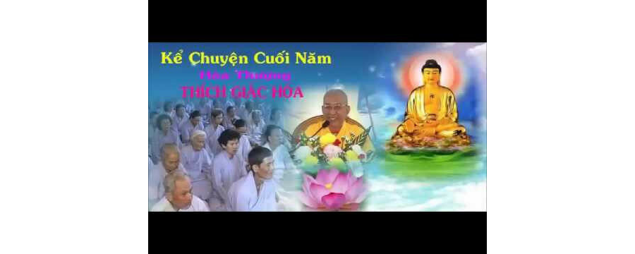 Kể Chuyện Cuối Năm – Thích Giác Hóa