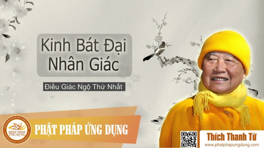 Kinh Bát Đại Nhân Giác 1 – Điều Giác Ngộ Thứ Nhất – Thiền Sư Thích Thanh Từ