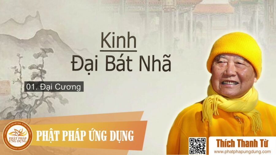 Kinh Đại Bát Nhã Ba La Mật Đa 1 – Đại Cương – Thích Thanh Từ