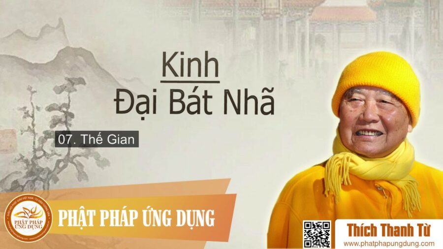 Kinh Đại Bát Nhã Ba La Mật Đa 7 – Thế Gian – Thích Thanh Từ