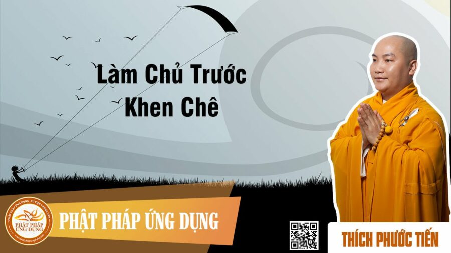 Làm Chủ Trước Khen Chê – Thích Phước Tiến