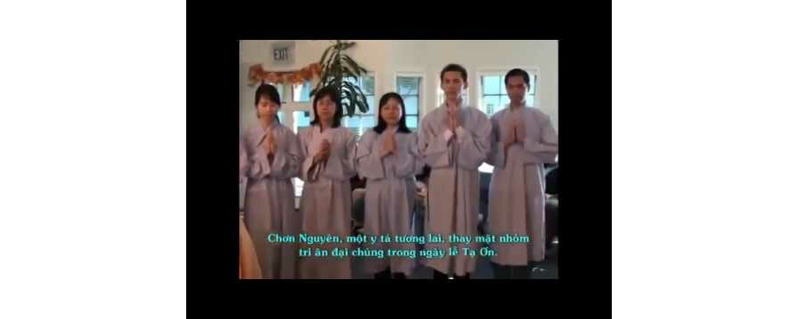 Lễ Tạ Ơn Thầy 2009 – Thích Phước Tịnh