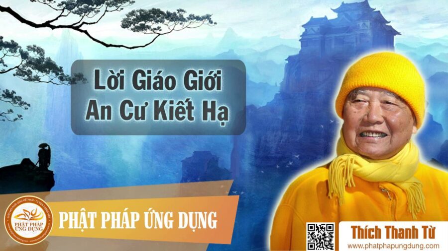 Lời Giáo Giới An Cư Kiết Hạ – Thích Thanh Từ