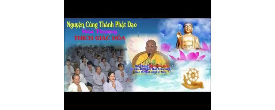Nguyện Cùng Thành Phật Đạo – Thích Giác Hóa