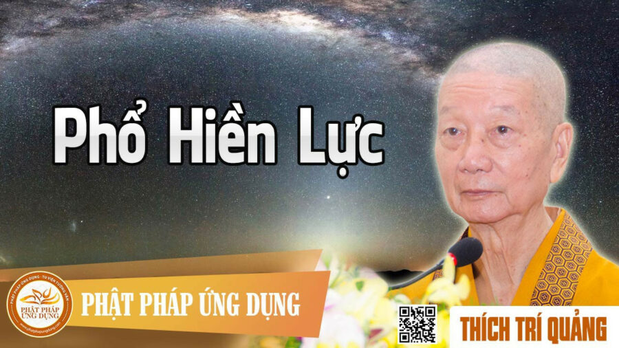 Phổ Hiền Lực – Thích Trí Quảng